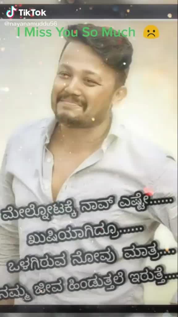 @@ mahesh mahe rrr 😘