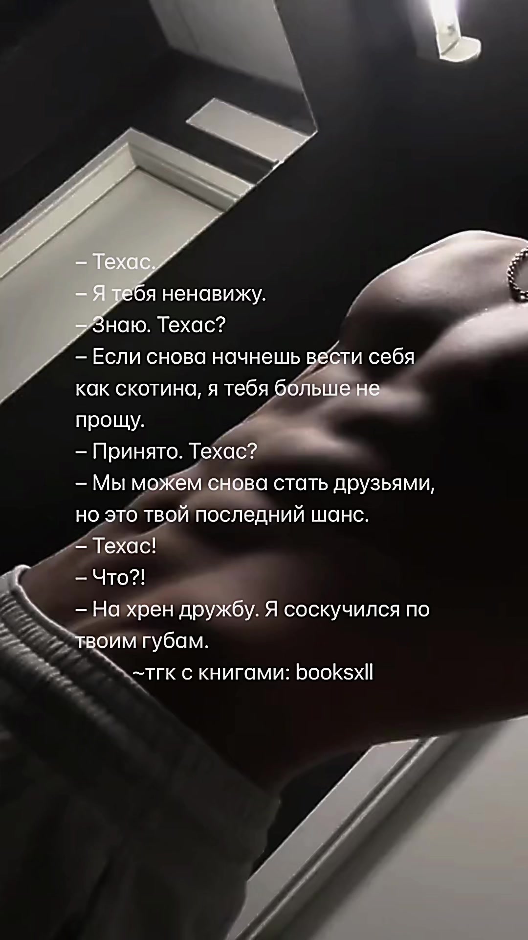 @𝙃𝙤𝙩 𝙧𝙤𝙢𝙖𝙣𝙘𝙚💋