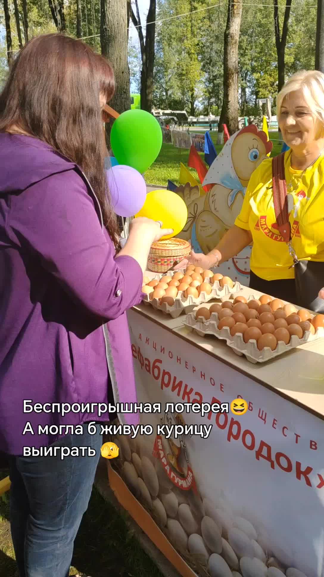 @Нина