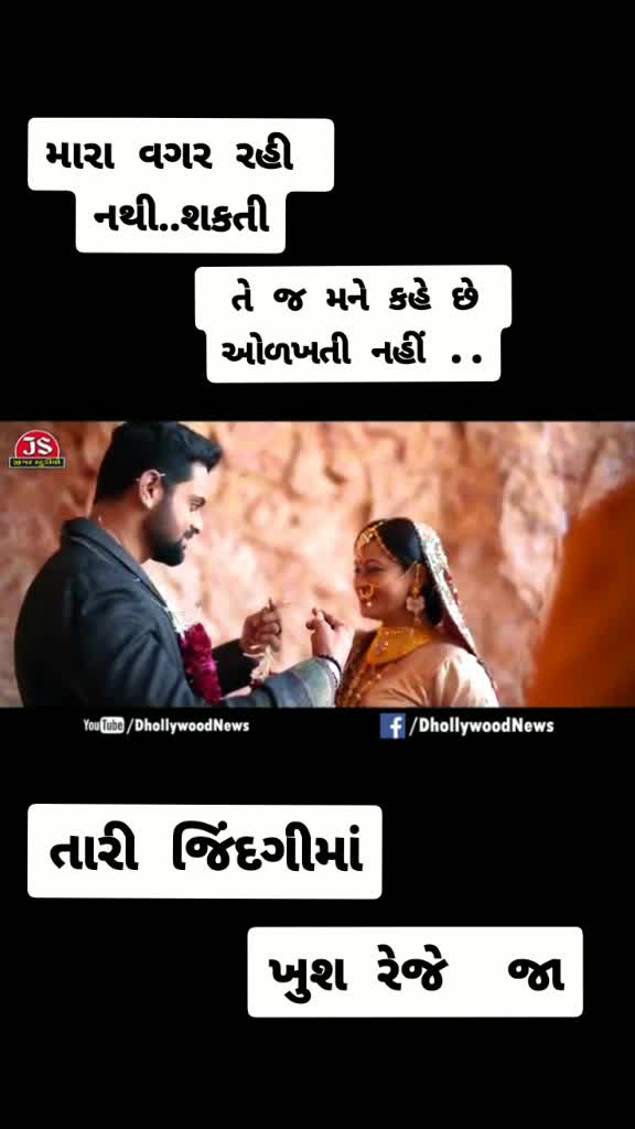 @Sachin. sp