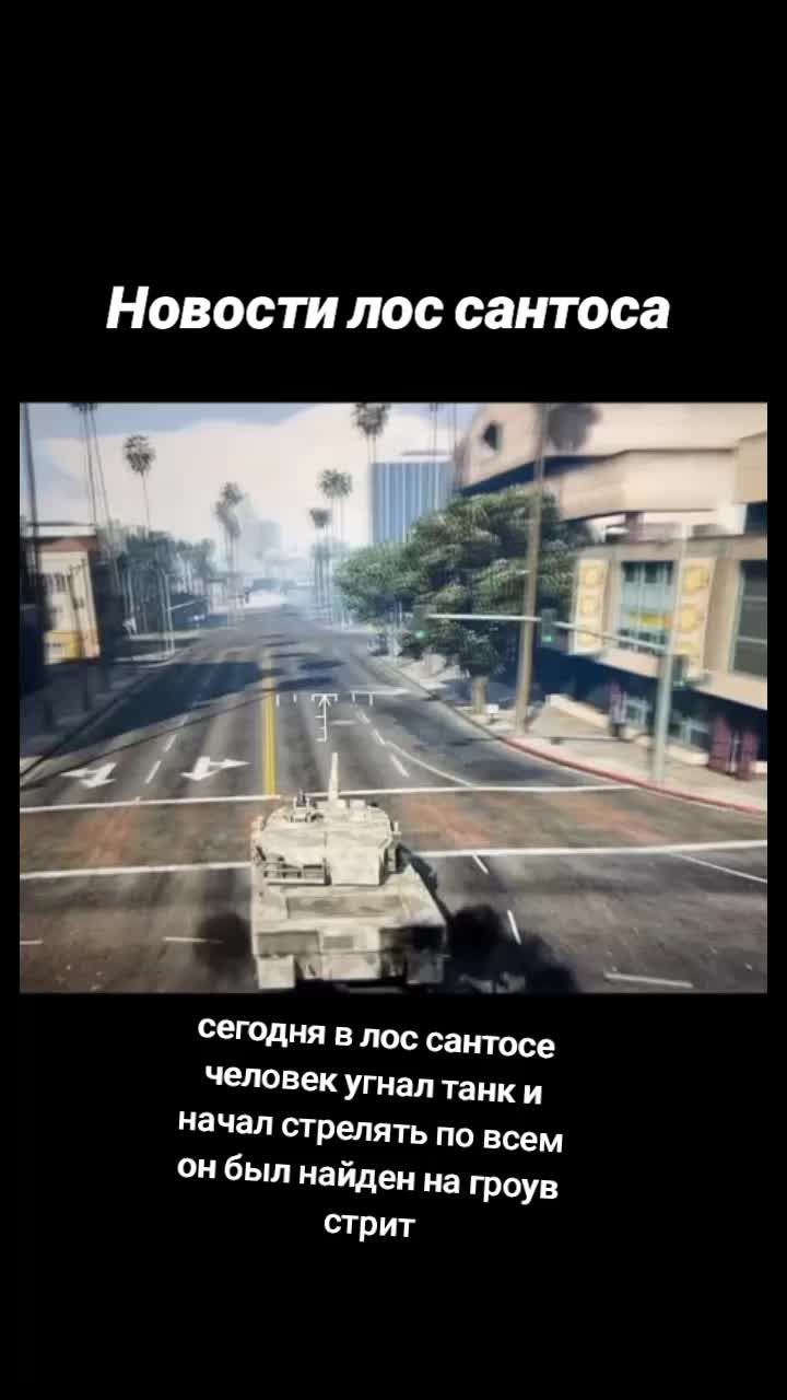 @фан манхант