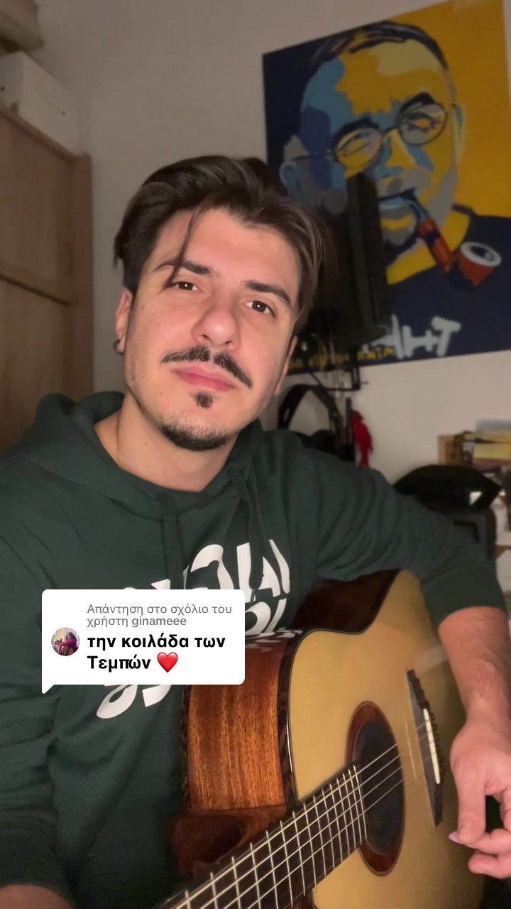 @Thanos Papagewrgiou