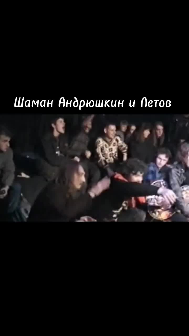 @Здорово И Вечно