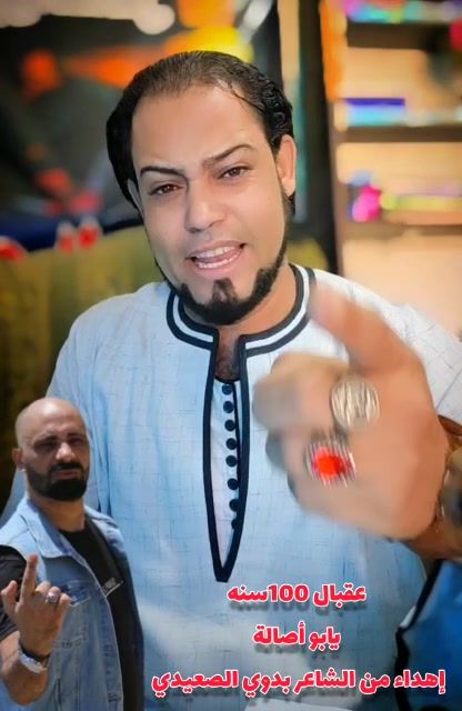@🤬ابواصاله علدش،🤬