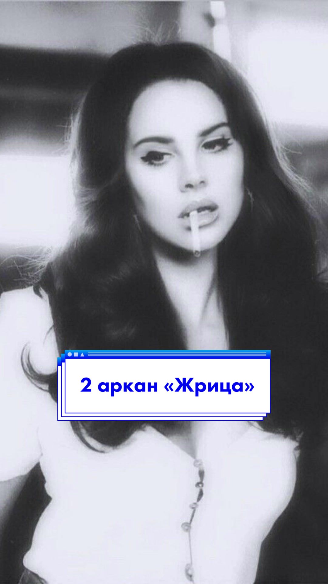 @Соня 🦋 Нумеролог