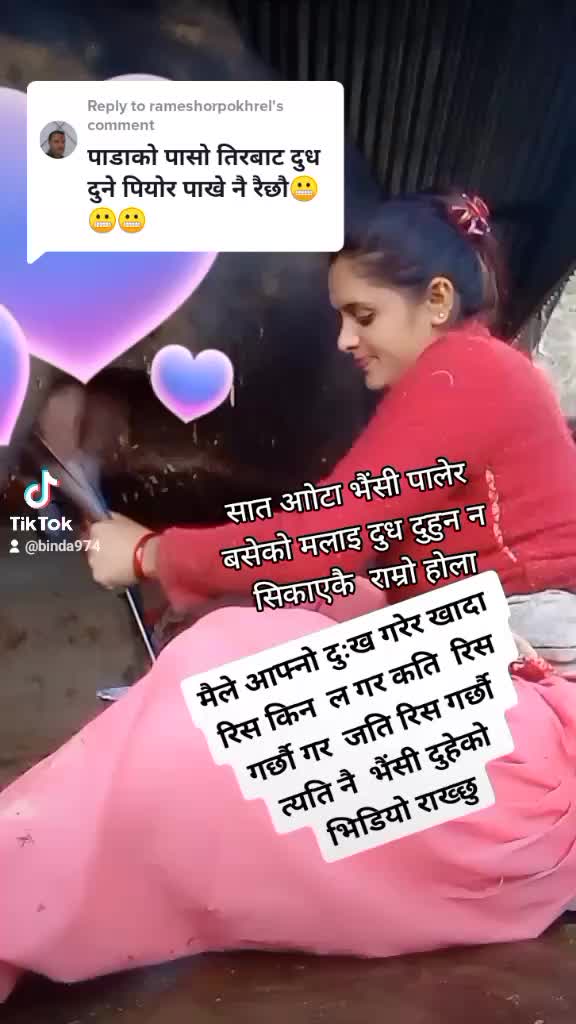 @Binda Dhungana💗🌷
