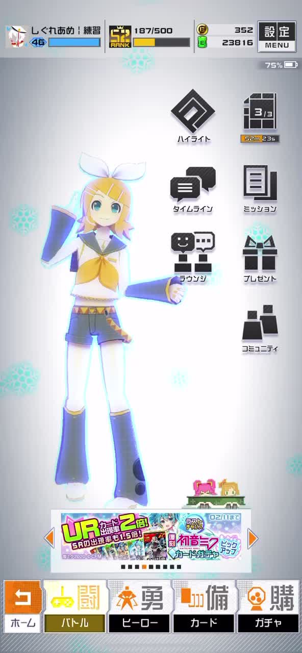 @しぐれあめ