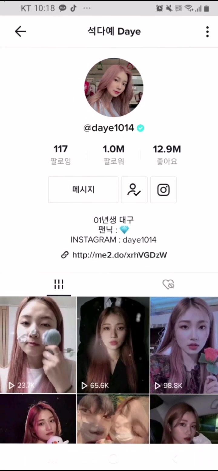 @💎🌈 ( 예은 )
