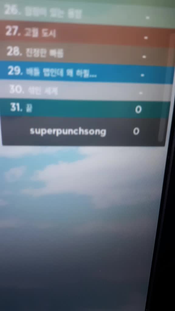 @로블록스를  좋아하는  뚝배기