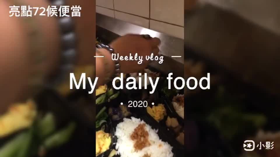 @72候餐廳|炙燒物、物穰鍋品、來呷