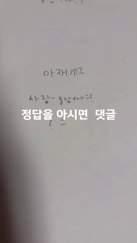 @오마이갓
