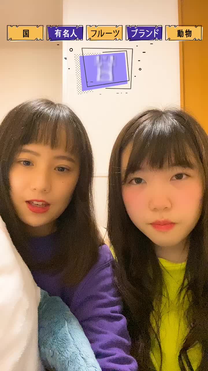 @隣の席
