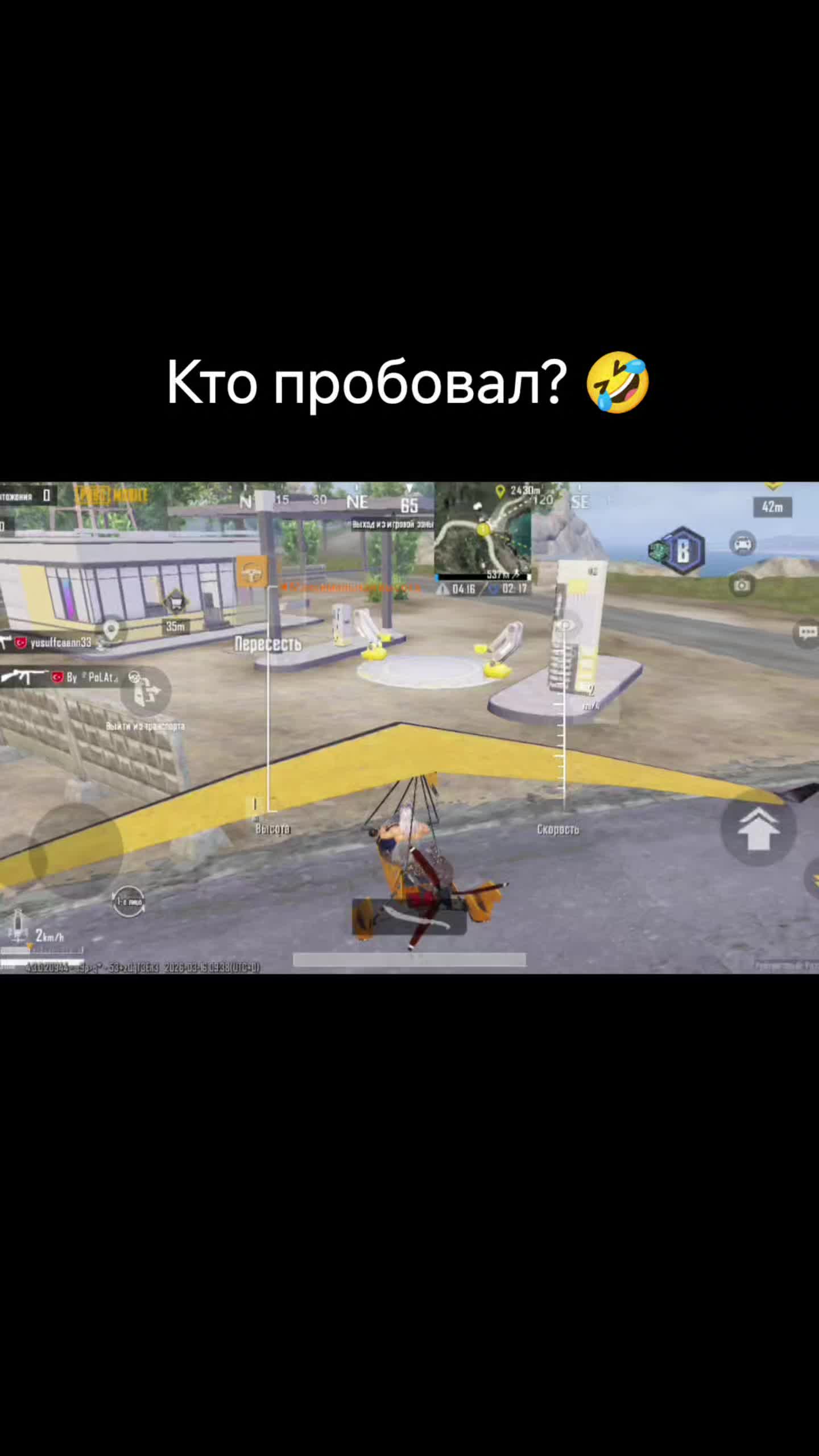 @АМФИБИЯ
