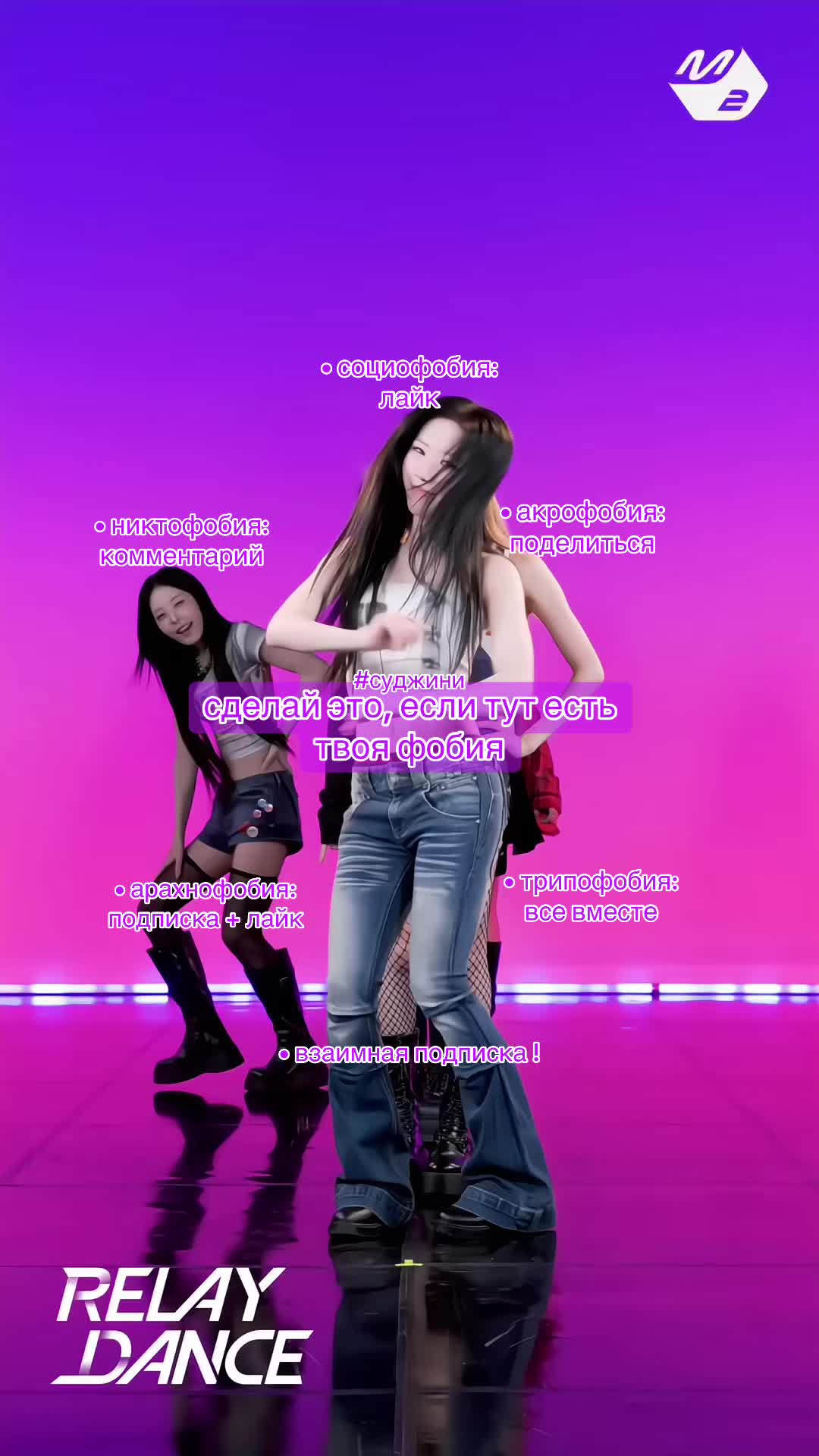 @суджини
