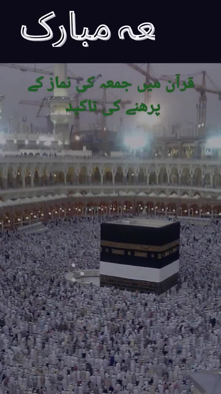 @Chal Chaliyey چل چلئے