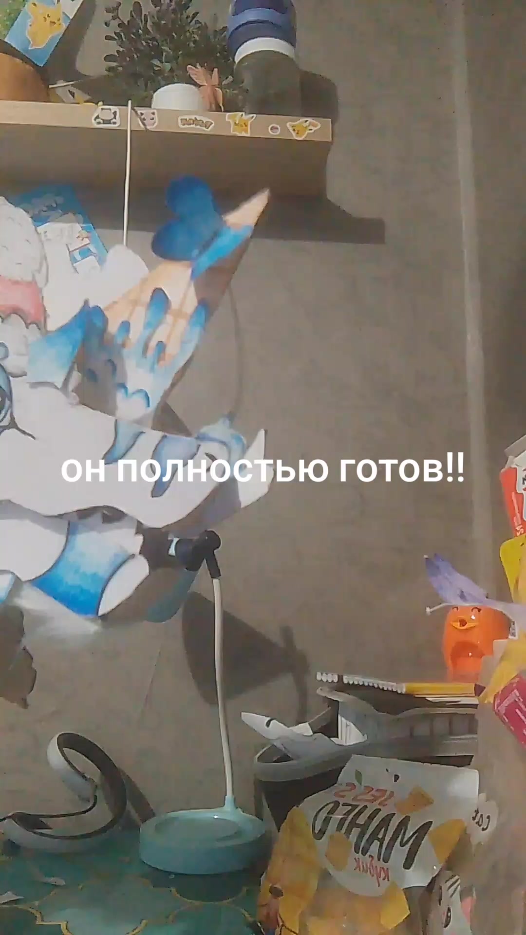 @🍨❄️🌨️~𝕄𝕣.𝕐𝕦𝕜𝕚~🌨️❄️🍧