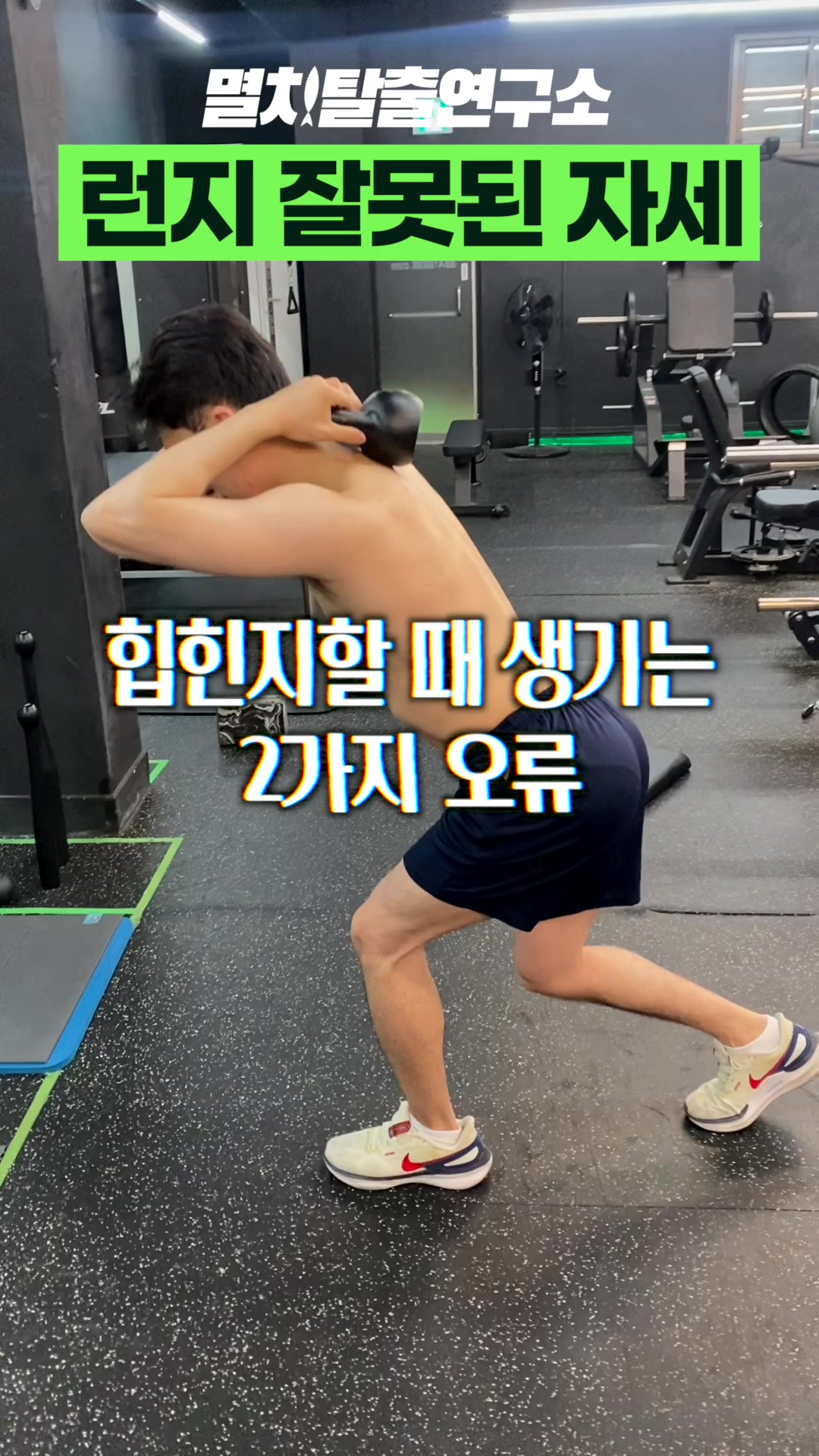 @멸치탈출연구소