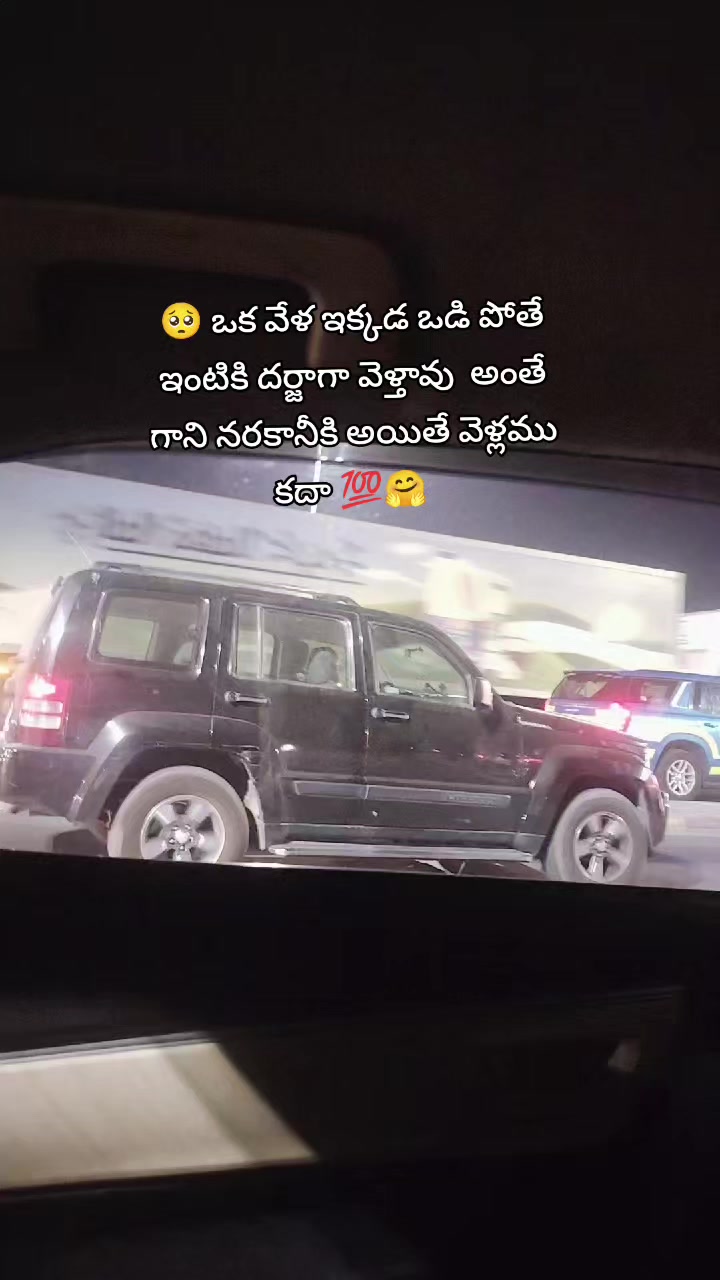 @😎యానాం🍻రాక్షసి🔥 MLA💝🌈🤗
