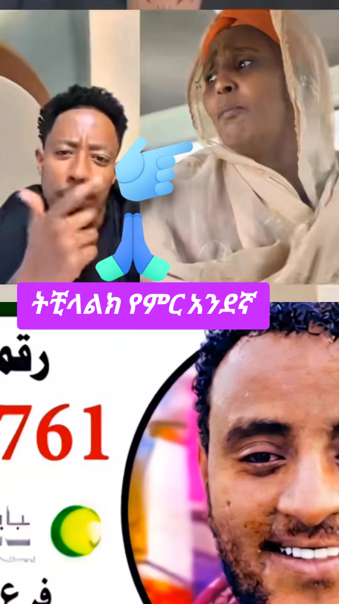 @Harun🇪🇹🇯🇴☝️🌹
