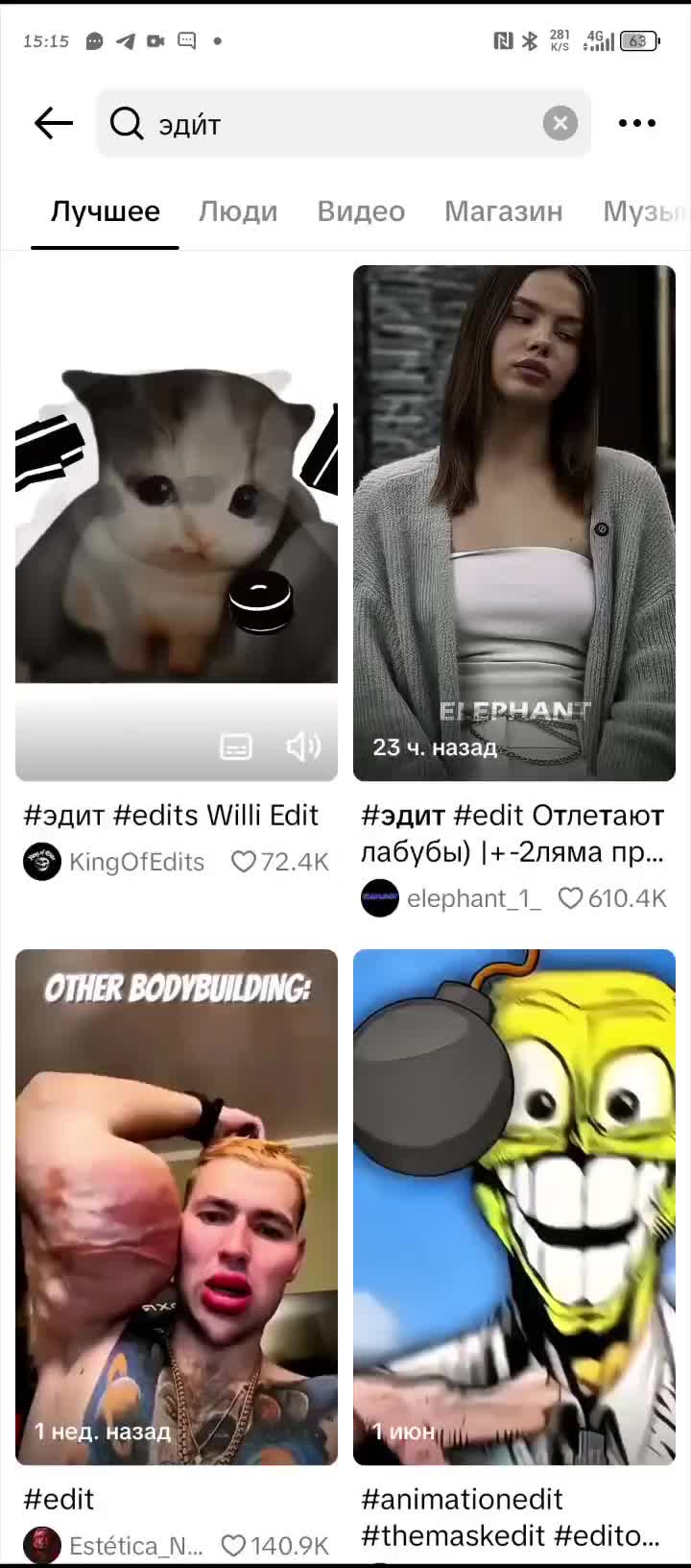 @alex