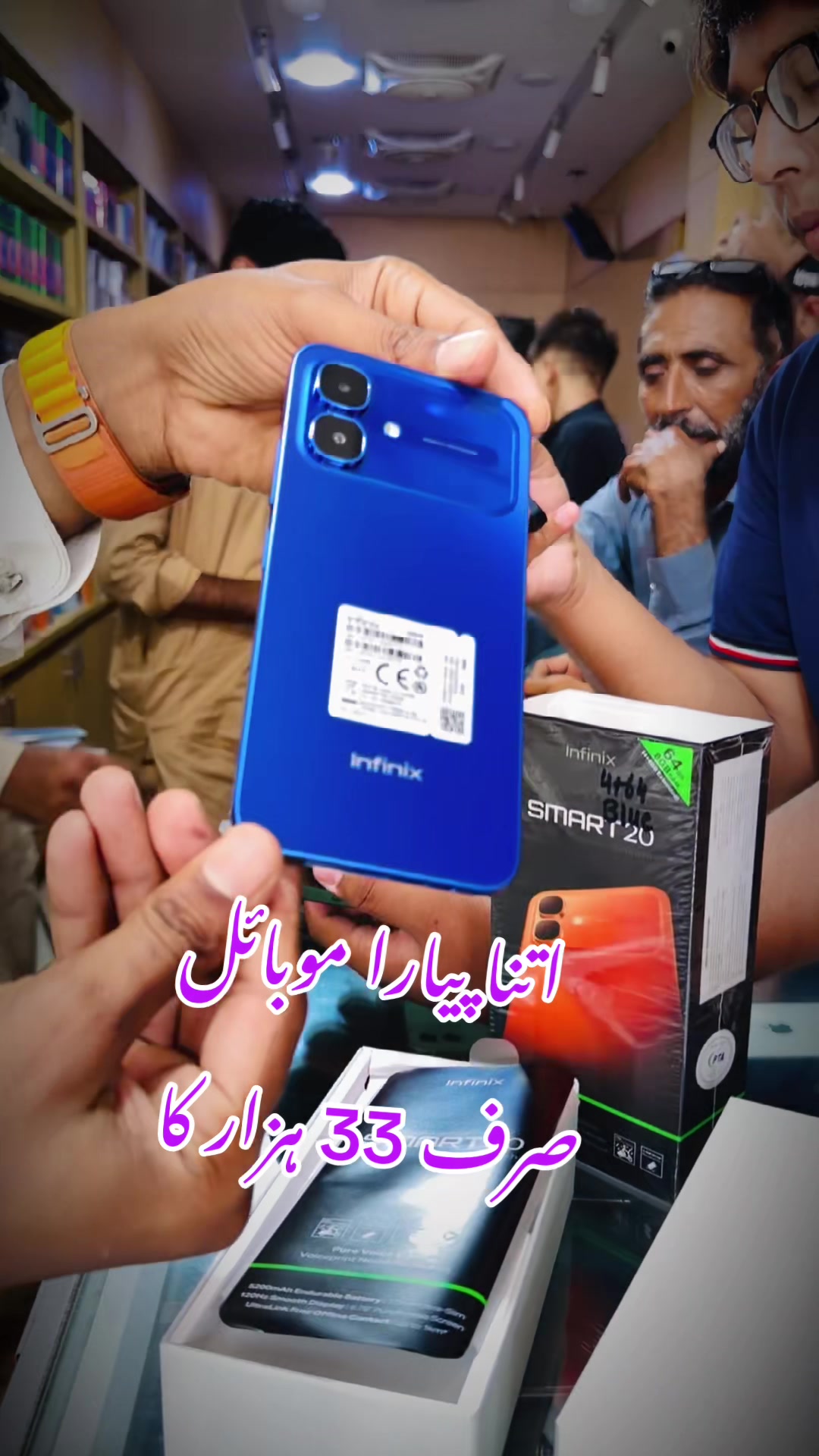 @Madinamobilesdepalpur