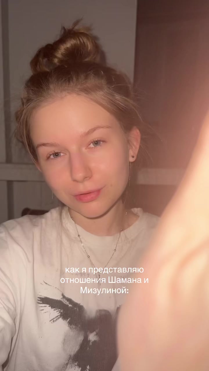 @насюшка