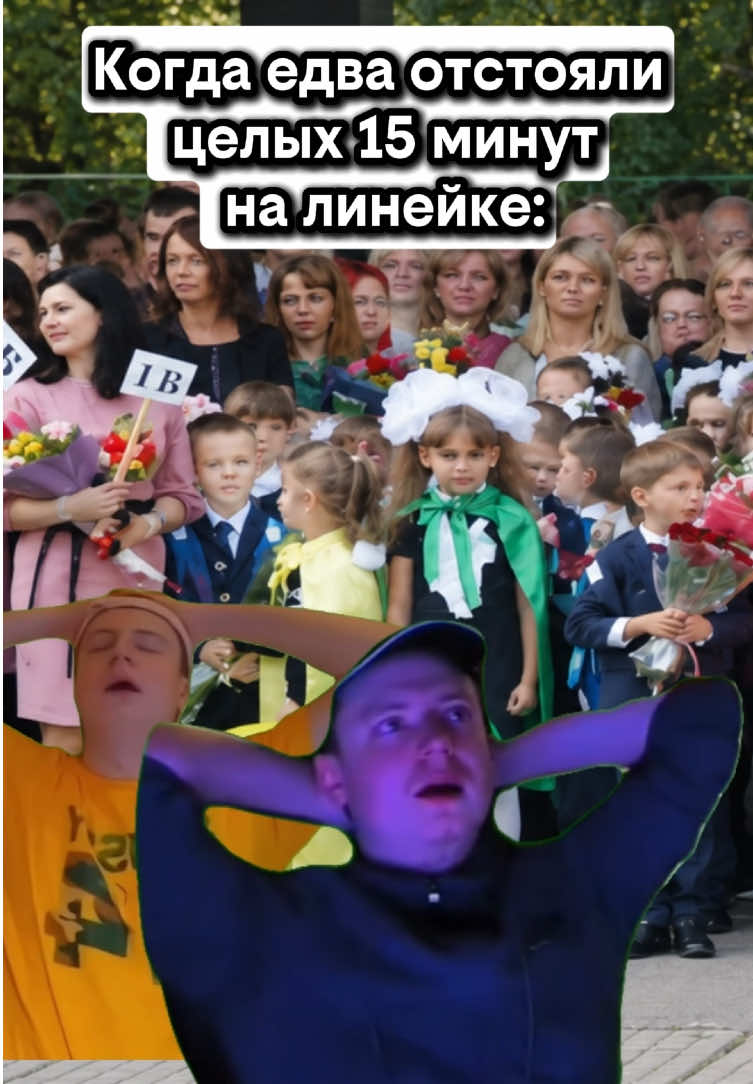 @Skinmel1