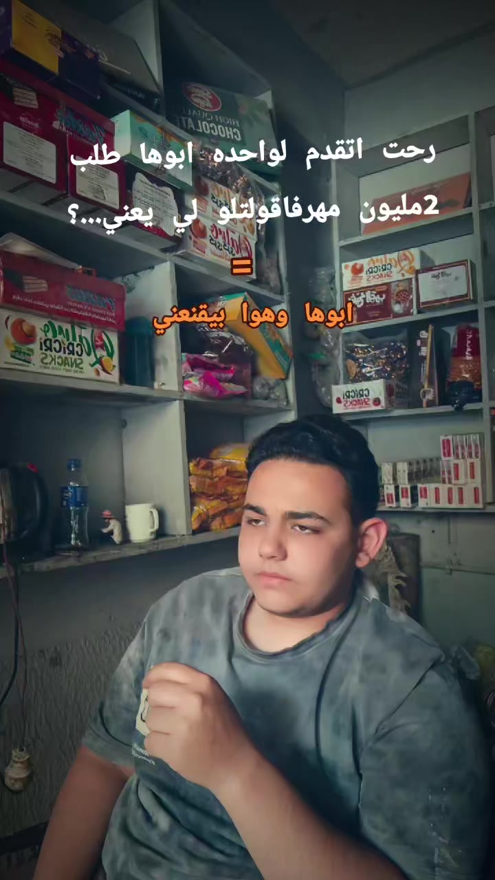 @Abdo☆☆🥷