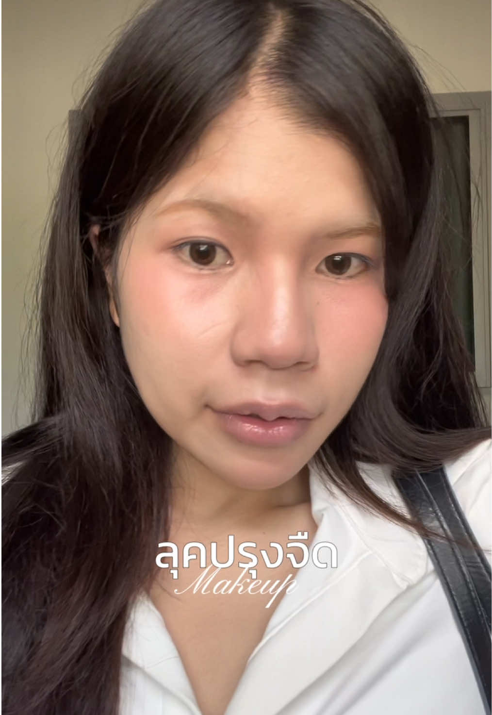 @อุยอุย
