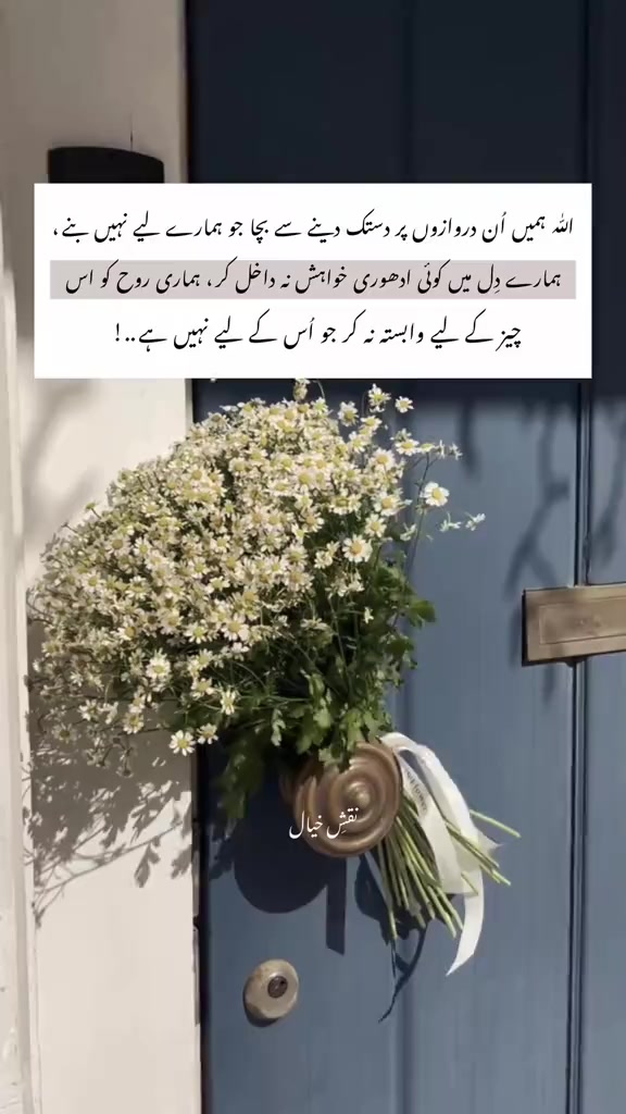 @Asad Wahla