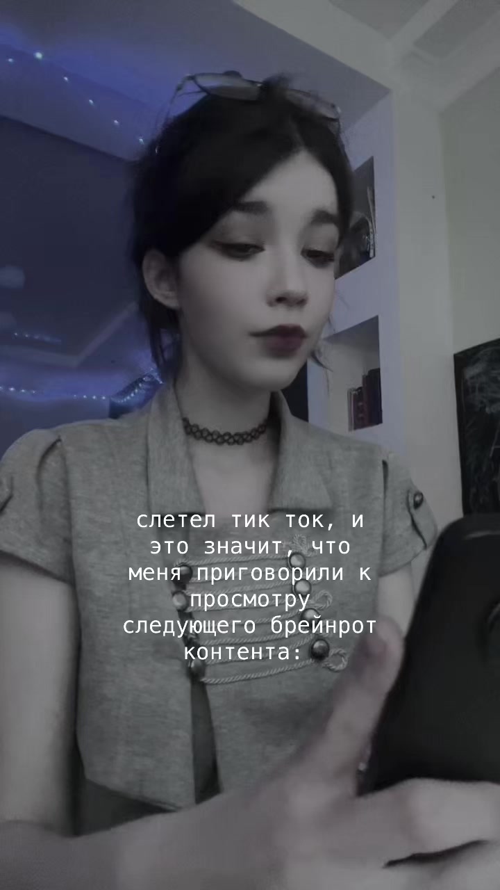 @каштан