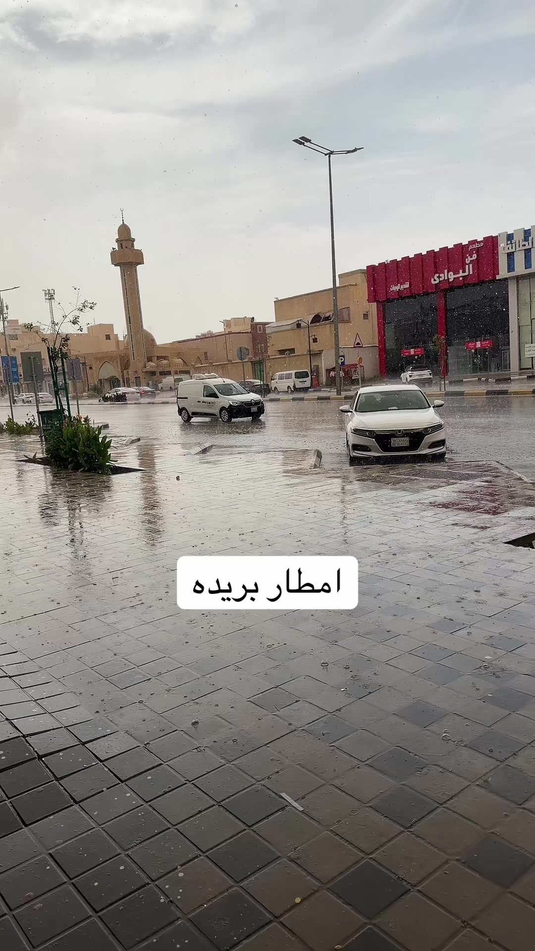 @نجم | Najm