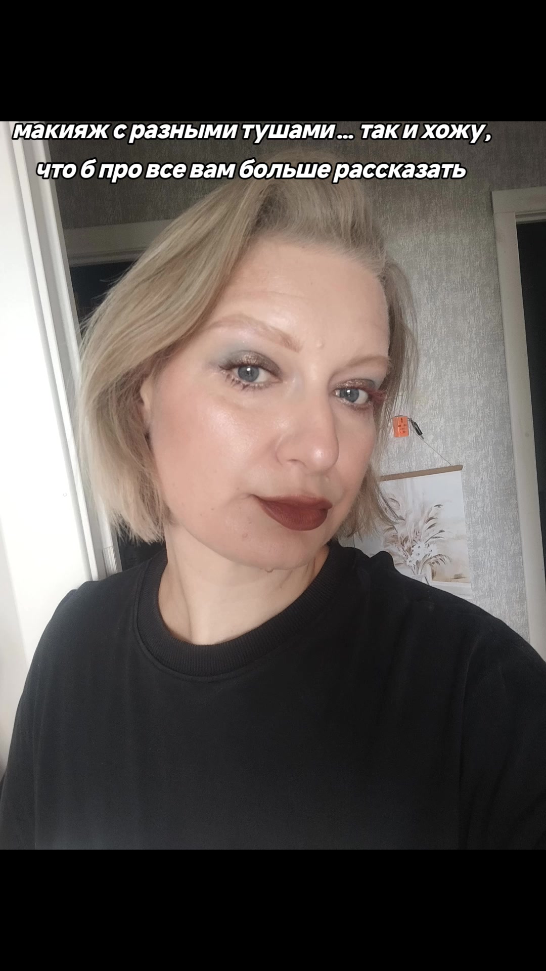 @Бьюти Сорока