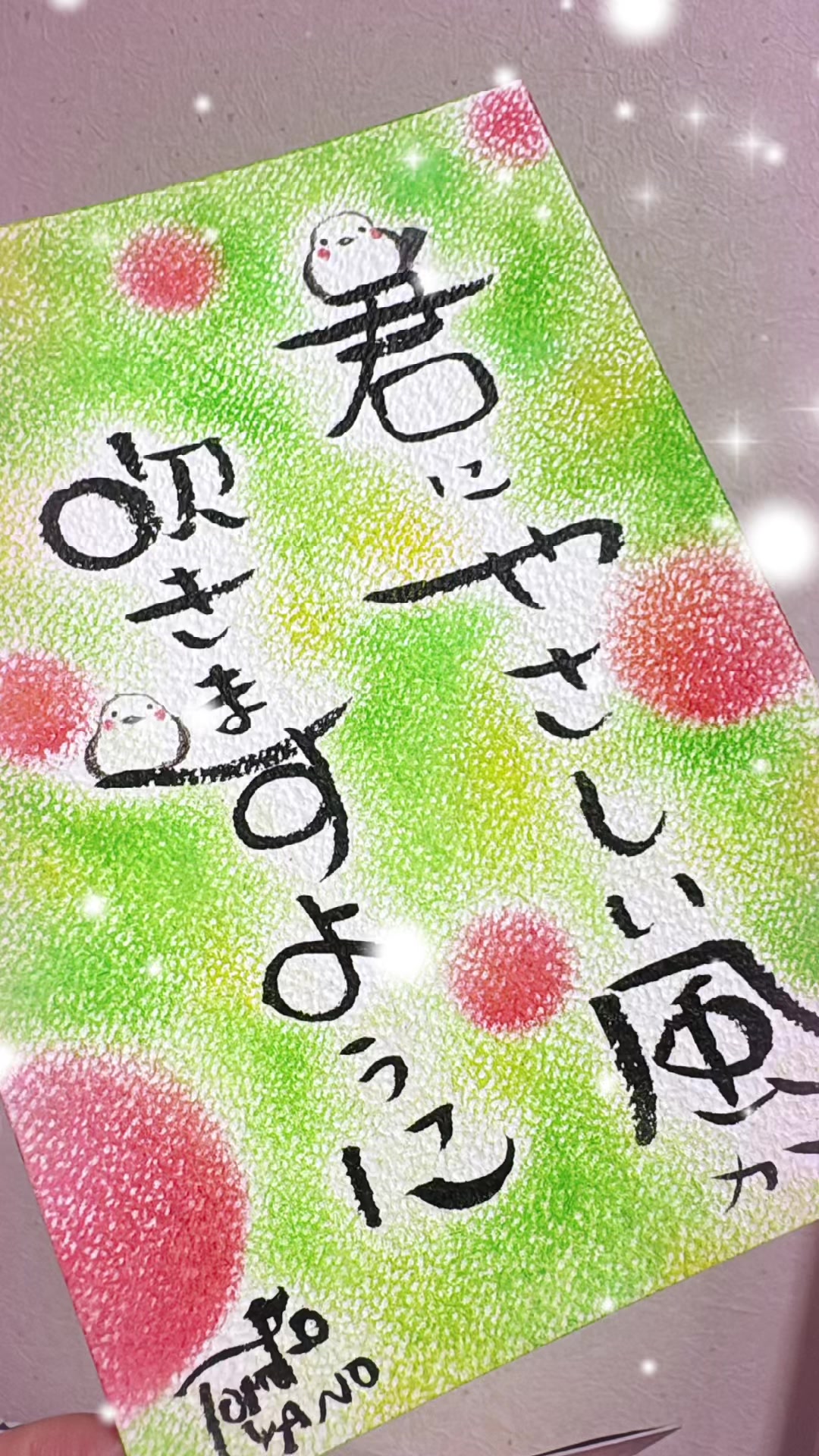 @やのともこ🦋🌈💓