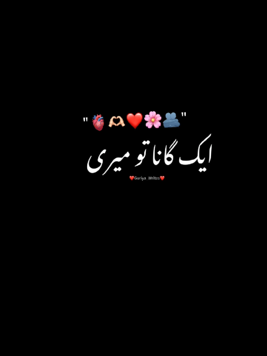 @Sadi Writes🌸🫂