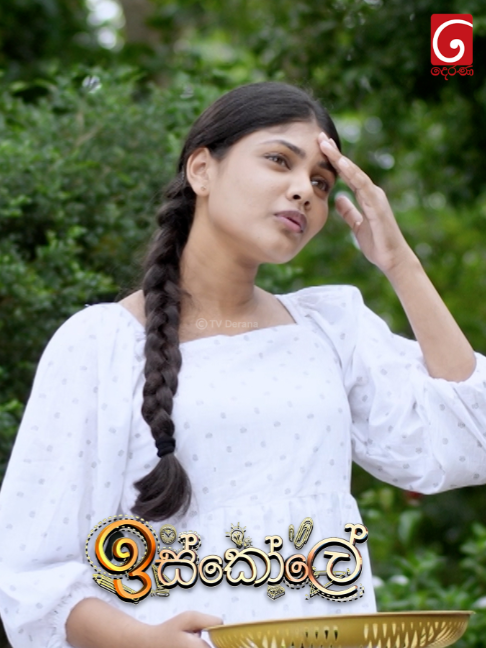 @TV Derana