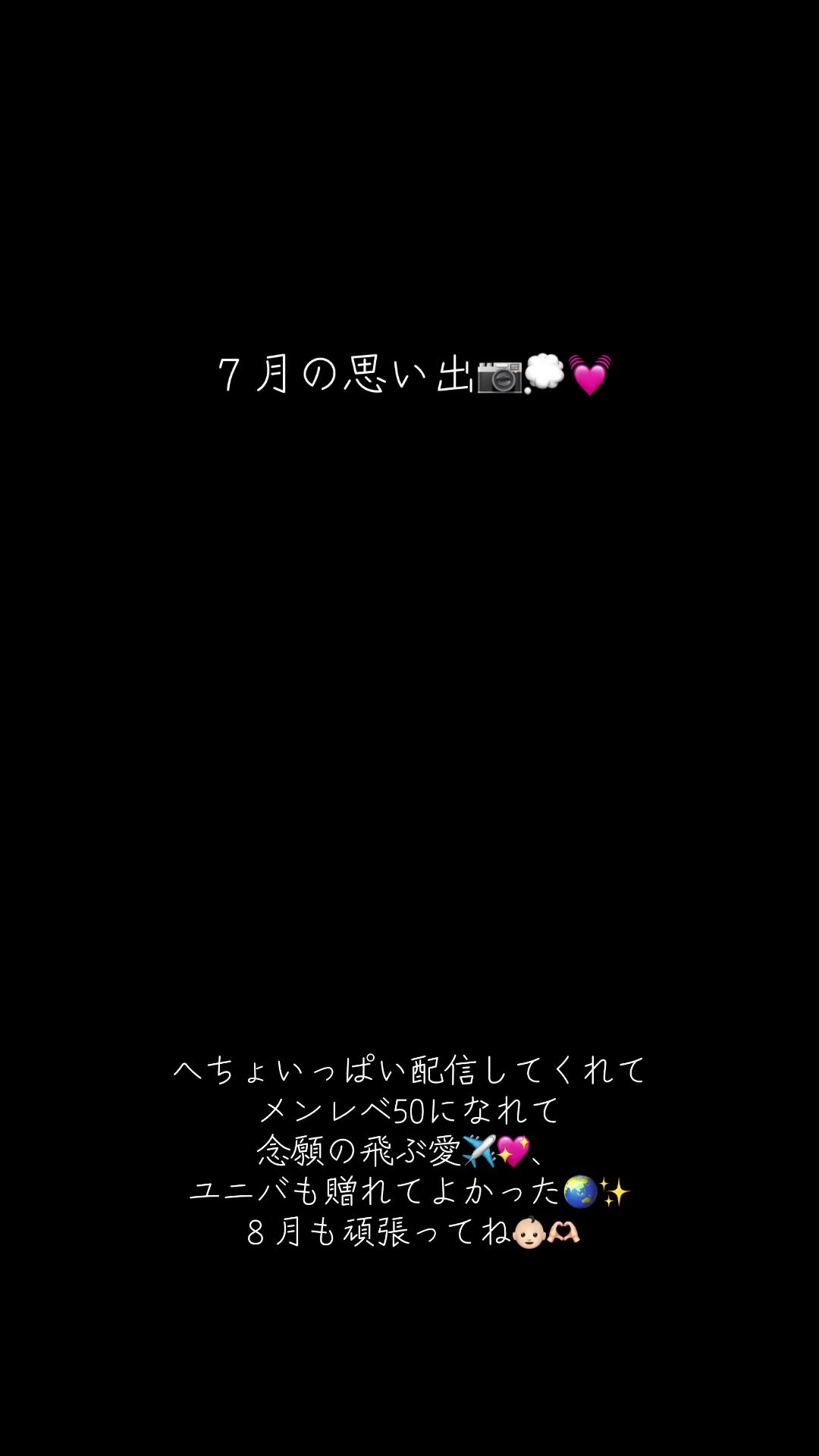 @さあちゃん