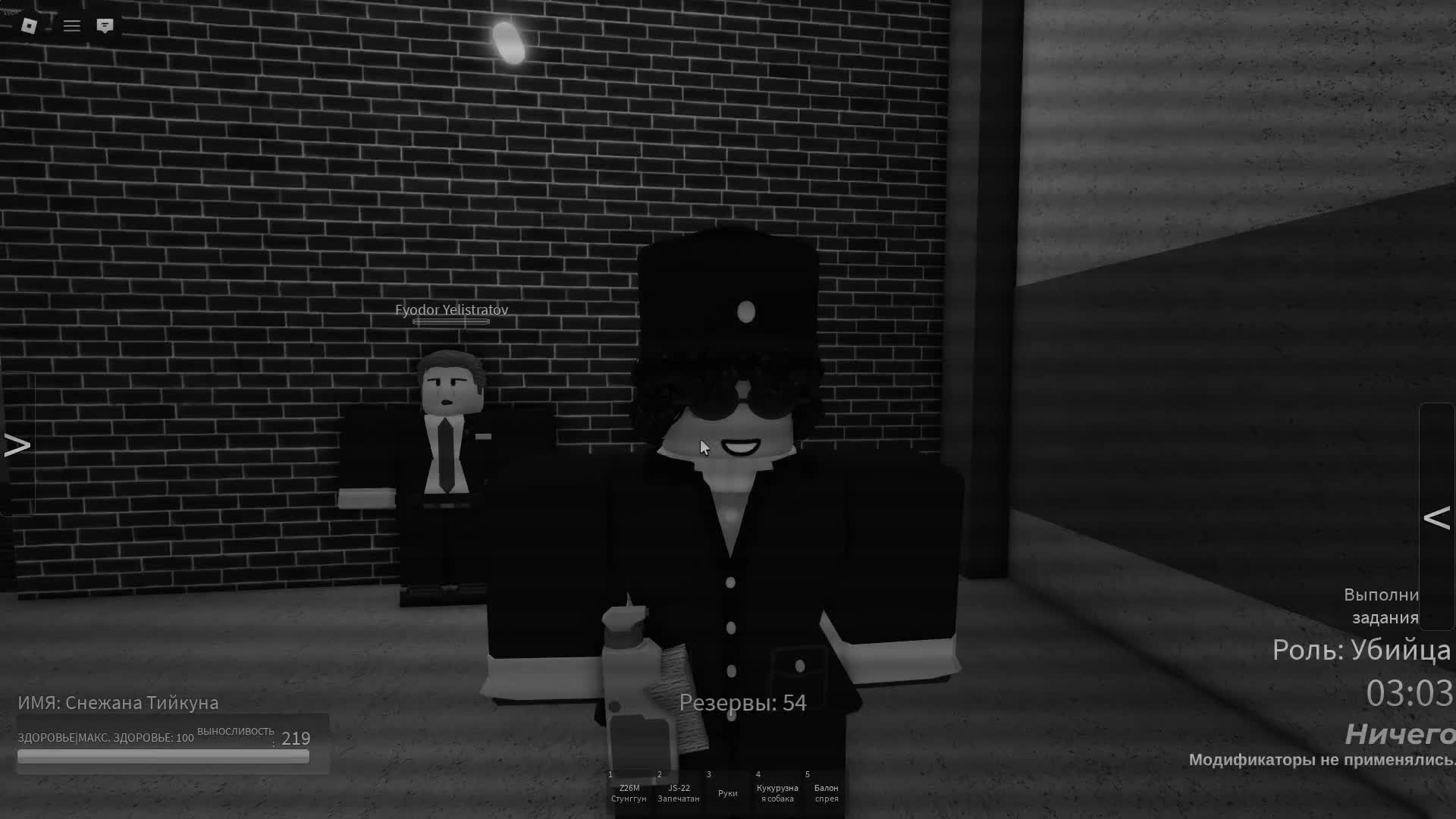 @Ванька встанька666
