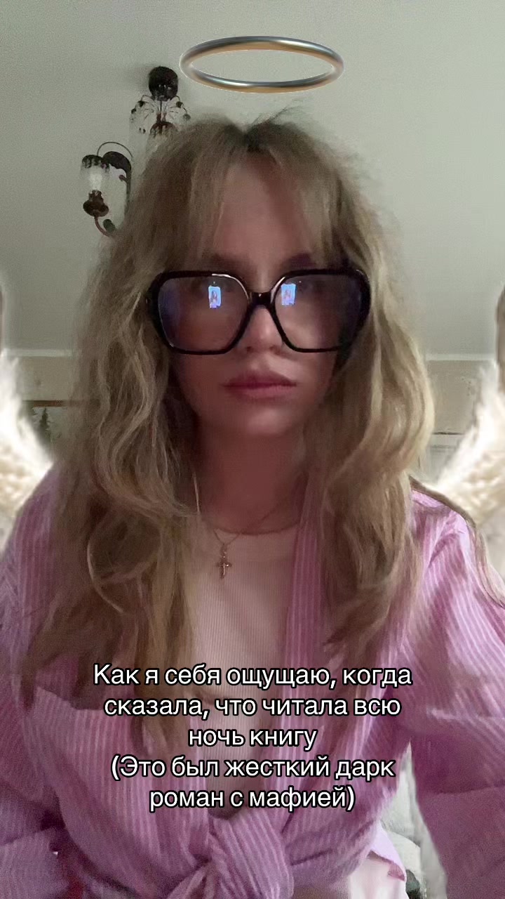 @Книжная квин