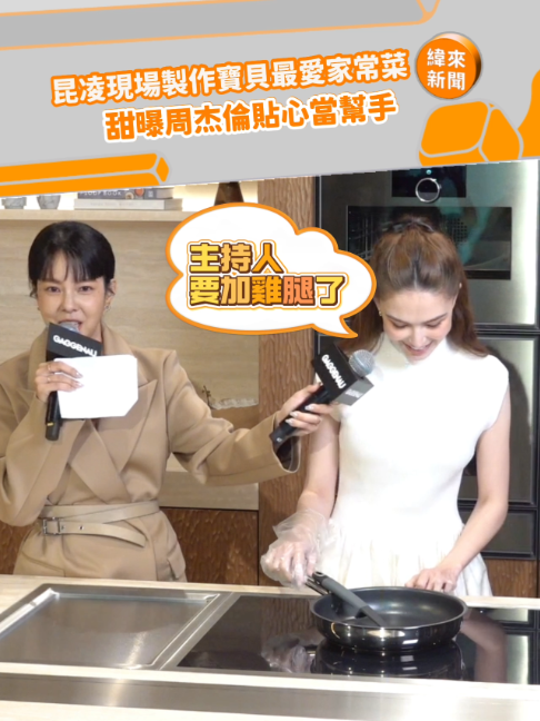 @緯來新聞網