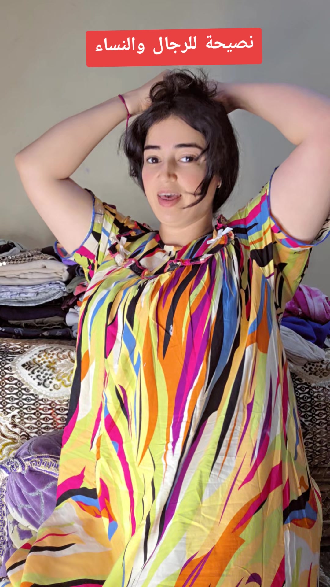 @بنت البادية