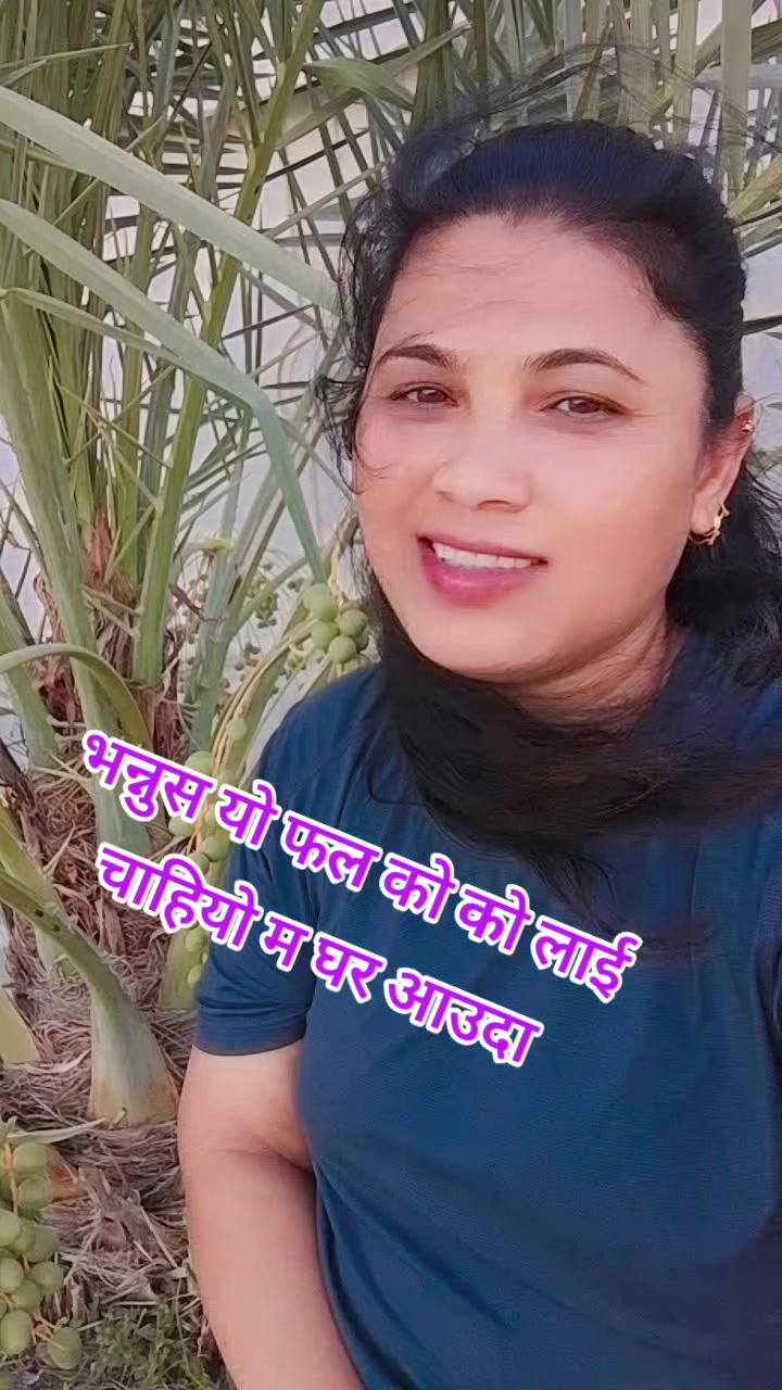 @yamuna xetri