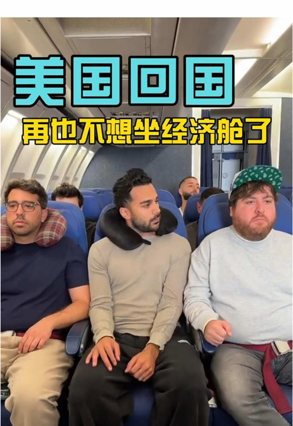 @阿俊-国际机票