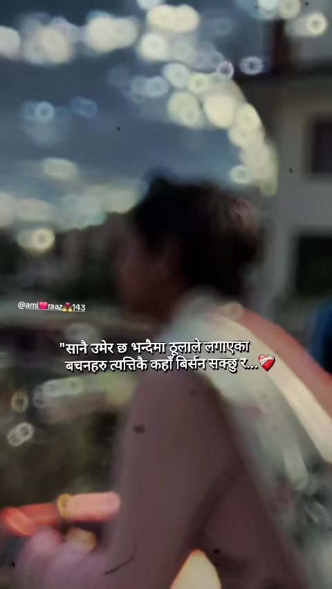 @amisha 🌼💗