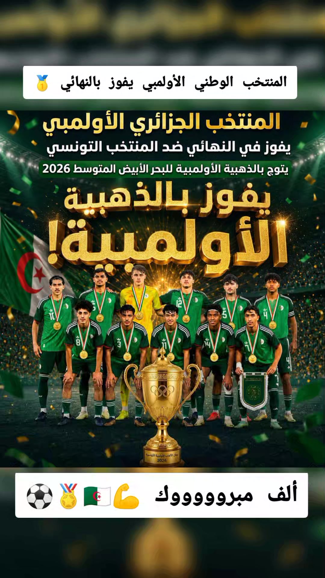 @Lolita 🇩🇿