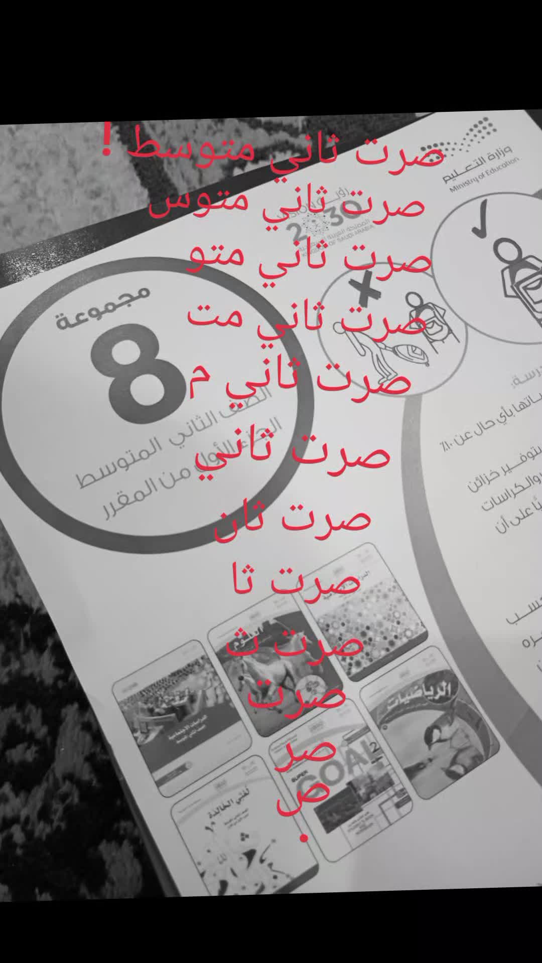 @ياري || Yari
