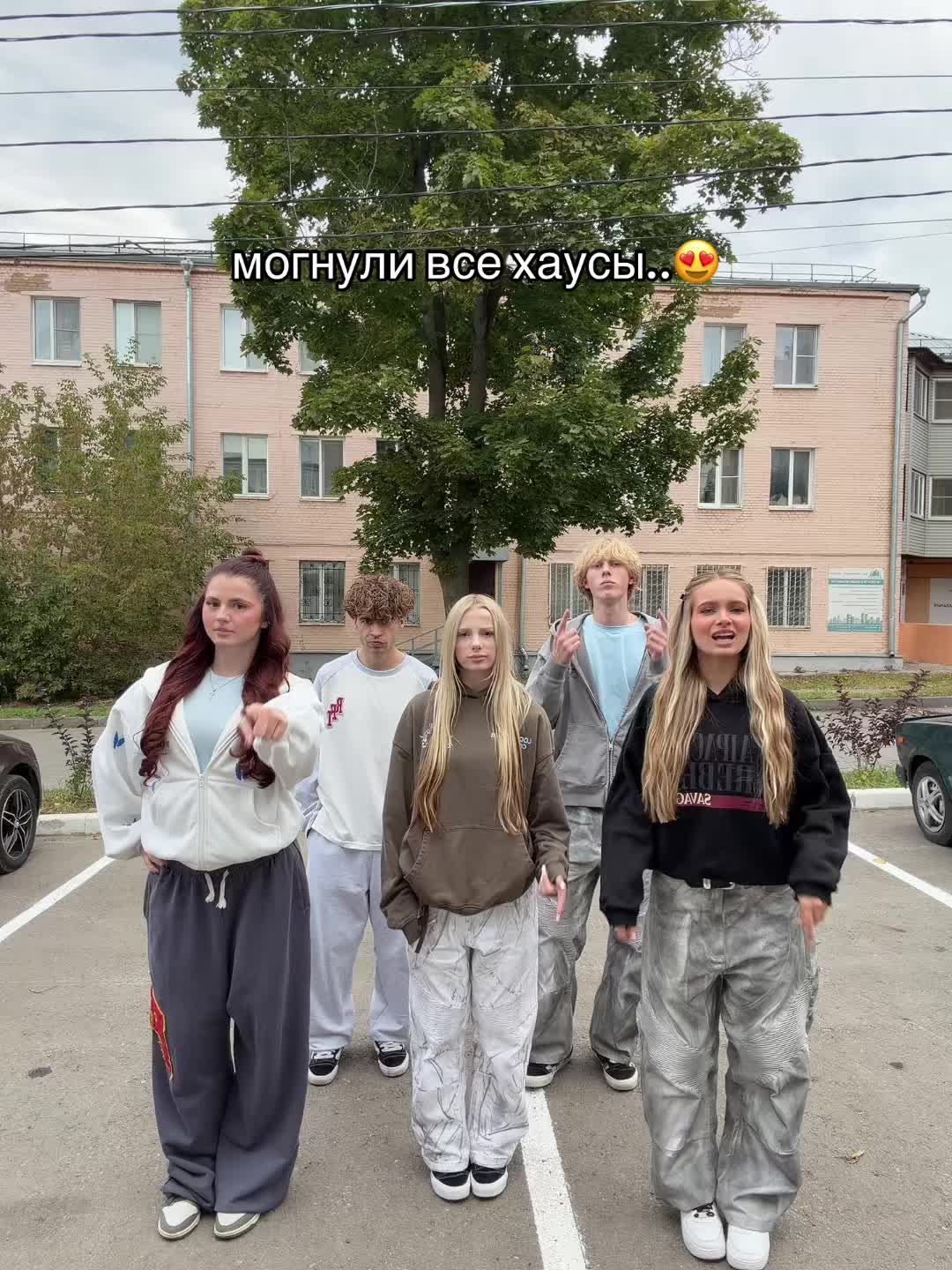 @ФРЕНДЗОНА
