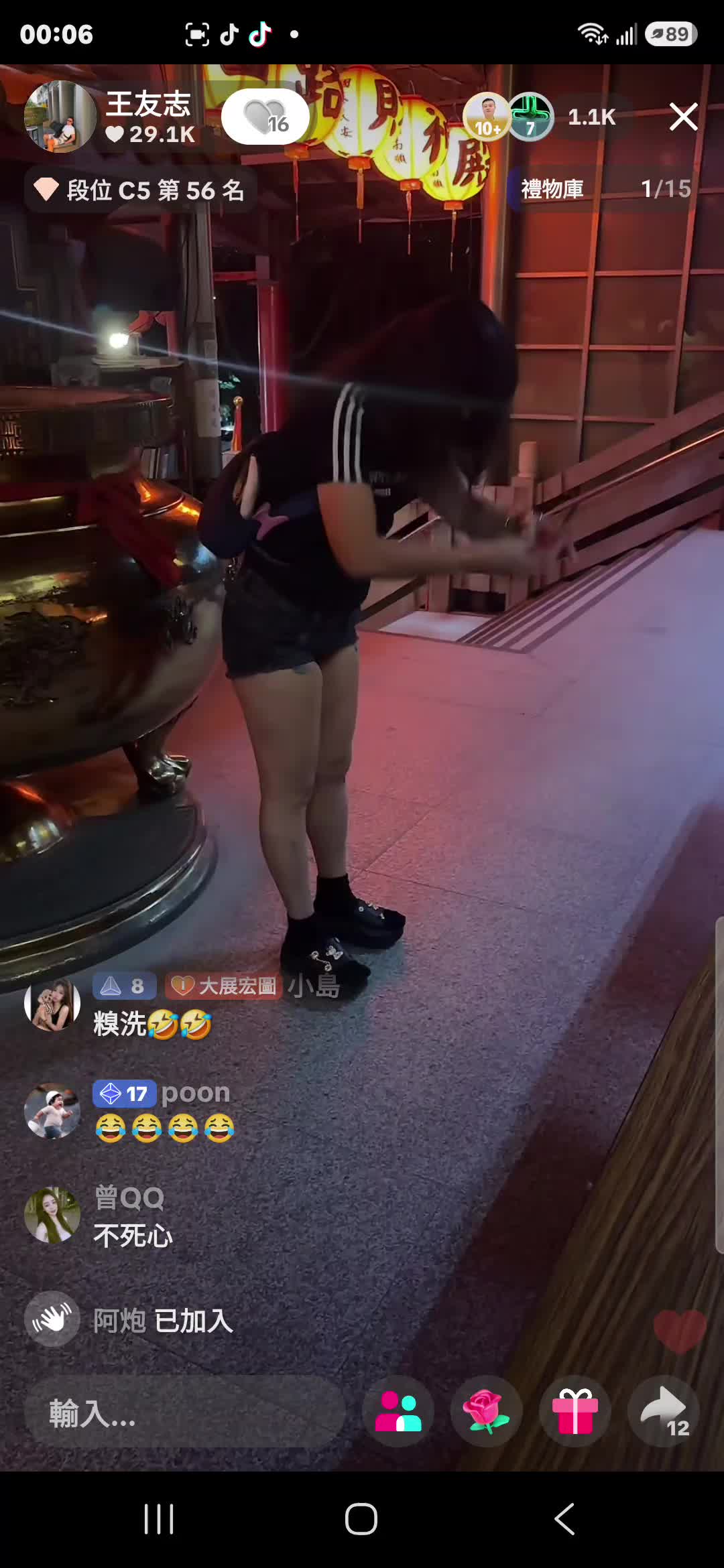 @社會實事