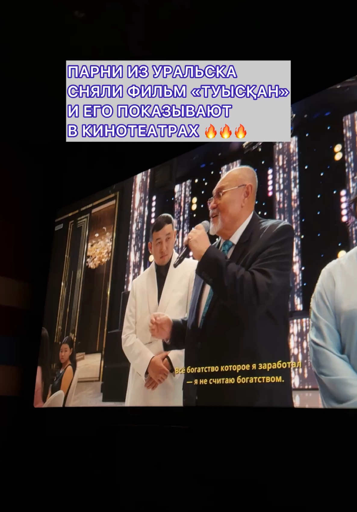 @Уральск в Онлайне