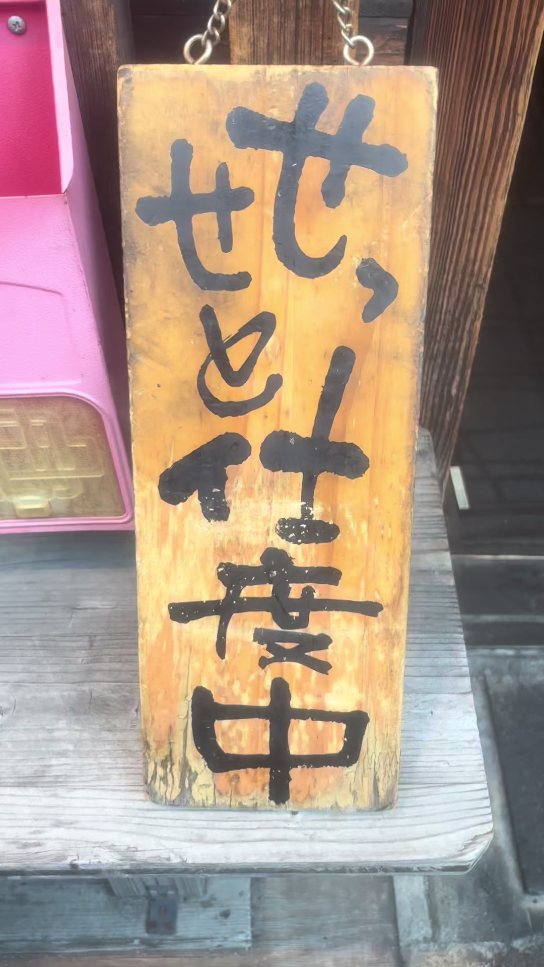 @iori